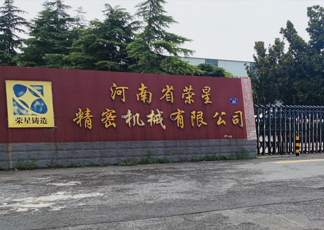 河南省日本花季传媒app精密機械有限公司